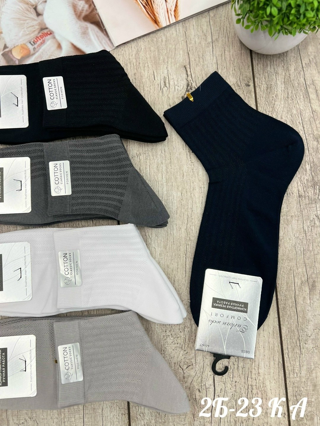 носки мужское,носки женские р. 36-41 (5 пар) арт. 1305593,носки комплект,комплект носки мужские,носки женские