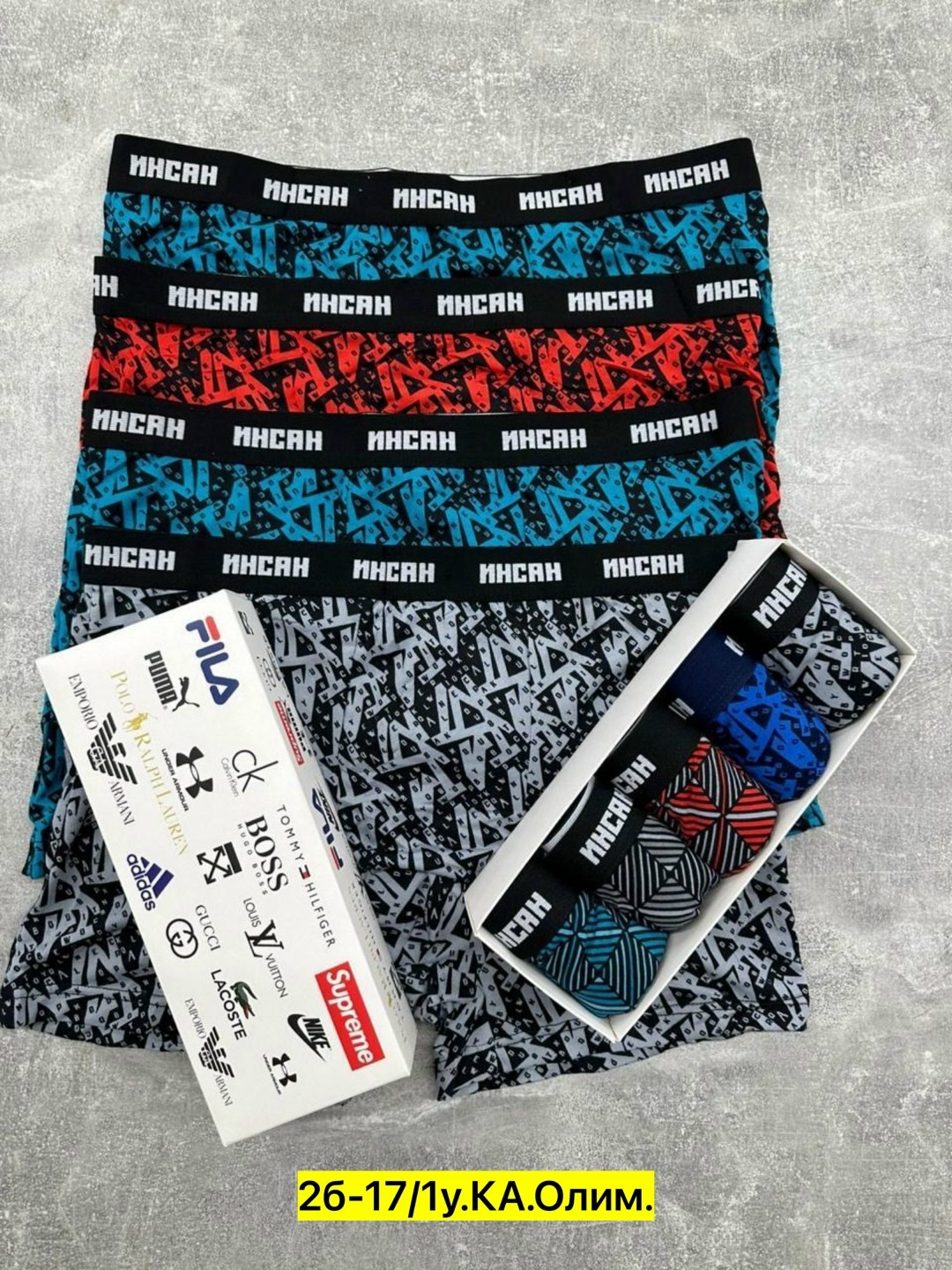 трусы мужские,трусы мужские 3 шт,трусы мужские 4 шт,мужские трусы в упаковке,комплект трусов мужских