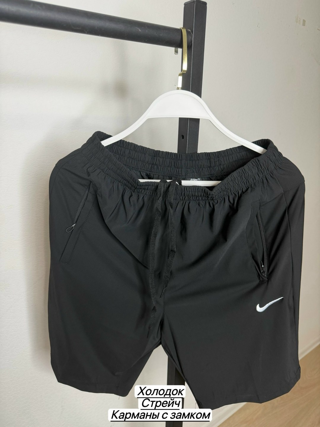 шорты мужские,шорты мужские спортивные,спортивные шорты,шорты для мужчин,шорты мужские nike