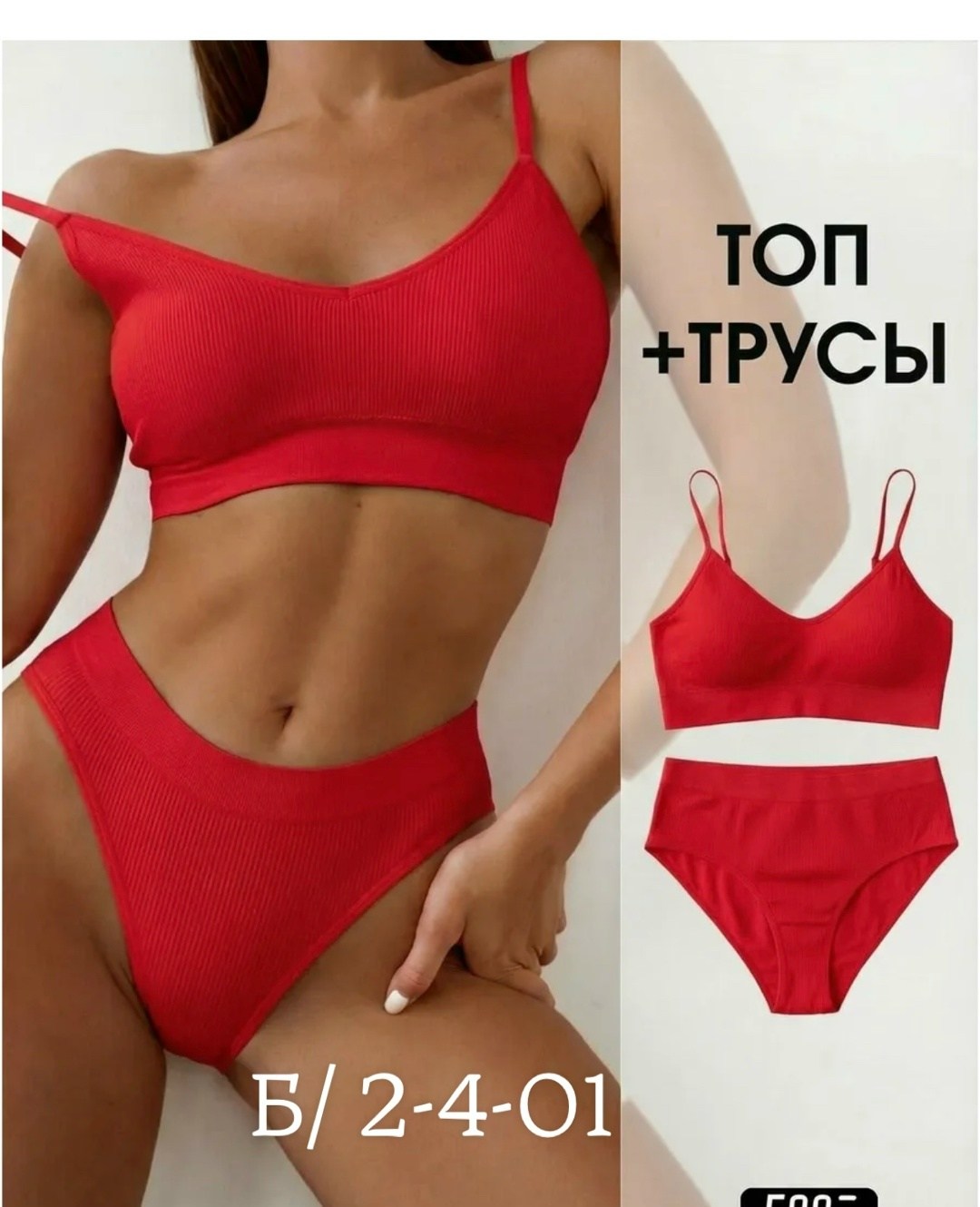 комплект нижнего белья женские,нижнее белье комплект бесшовное,нижнее белье женское комплект бесшовное топ,комплект женского белья,комплект нижнего белья
