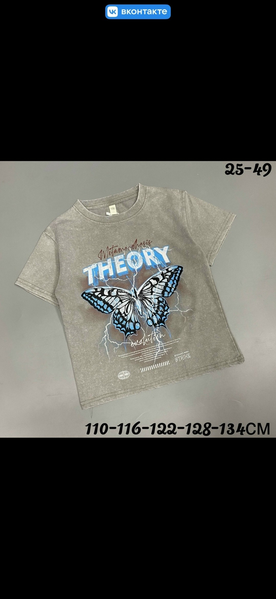 футболки для мальчика,детская футболка,футболки детские,футболки мужские,футболки для девочек