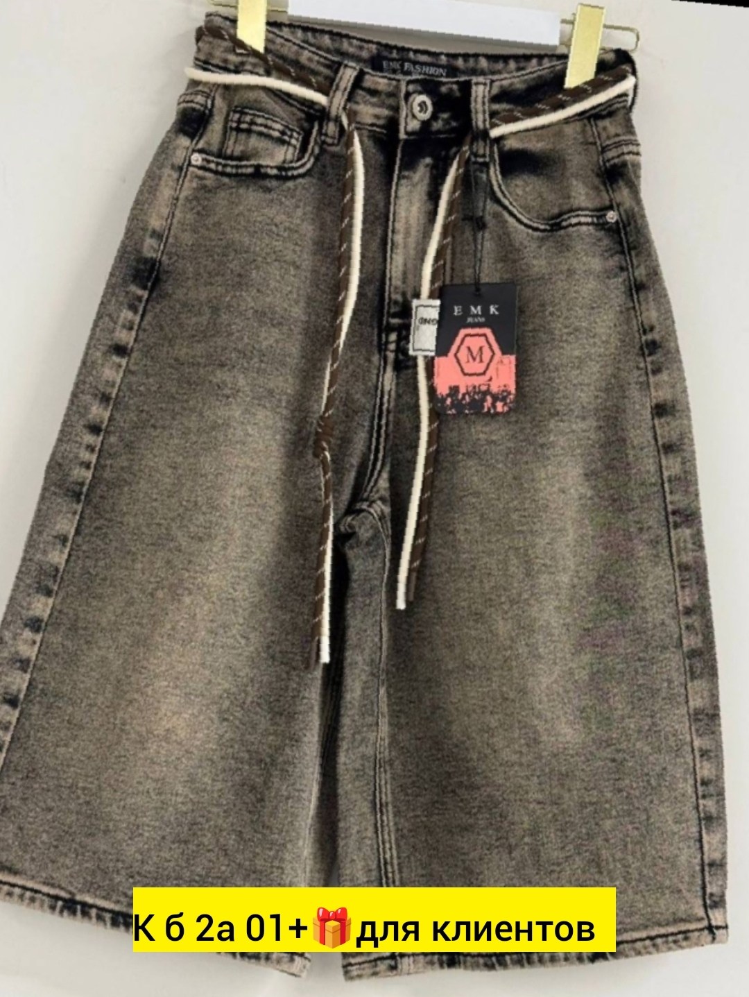 шорты джинсовыe,шорты женские,шорты джинсовые женские,шорты бриджи,шорты удлиненные