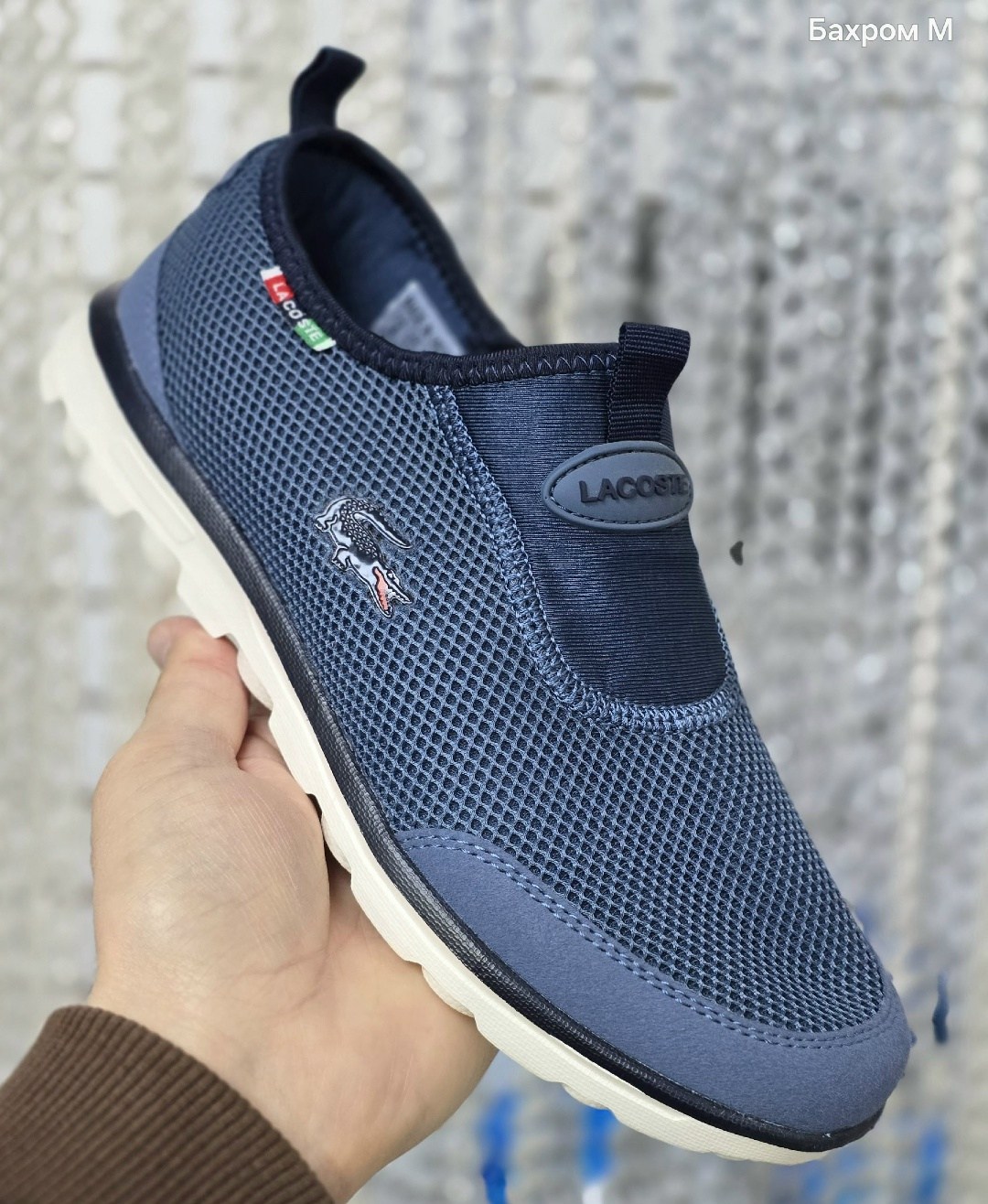 ,кроссовки lacoste,кроссовки мужские lacoste,дышащие кроссовки,спортивная
