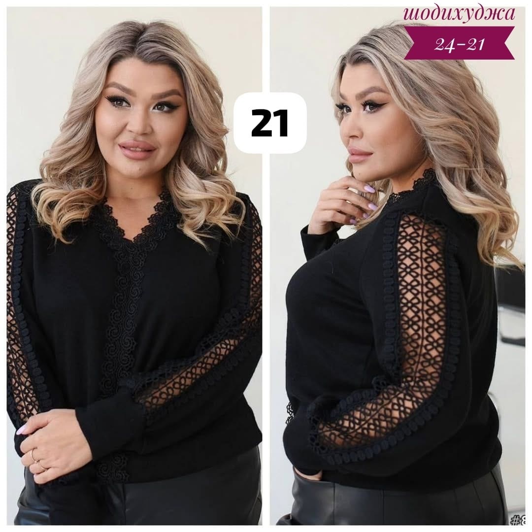 женская кофта,женская кофточка,кофта трикотаж,кофта с кружевами,нарядная кофта