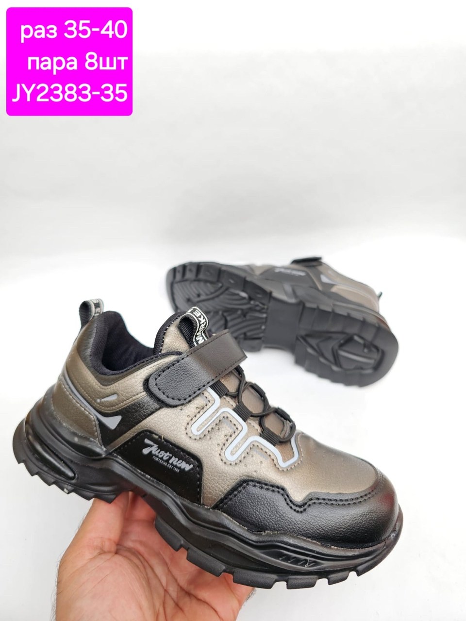 ,кроссовки мальчику,детские кроссовки, детская,кроссовка