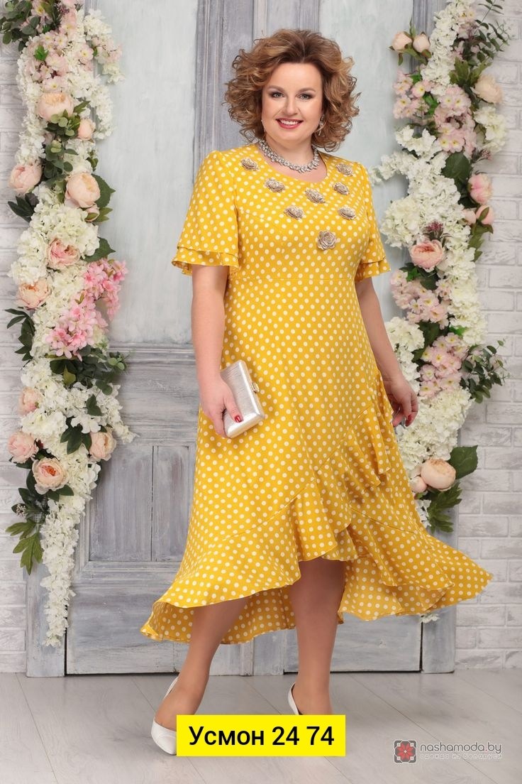 платье нинель шик,платье нинель,белорусские платья нинель шик,платье нинель шик пудра,платье нинель 5753 пудра