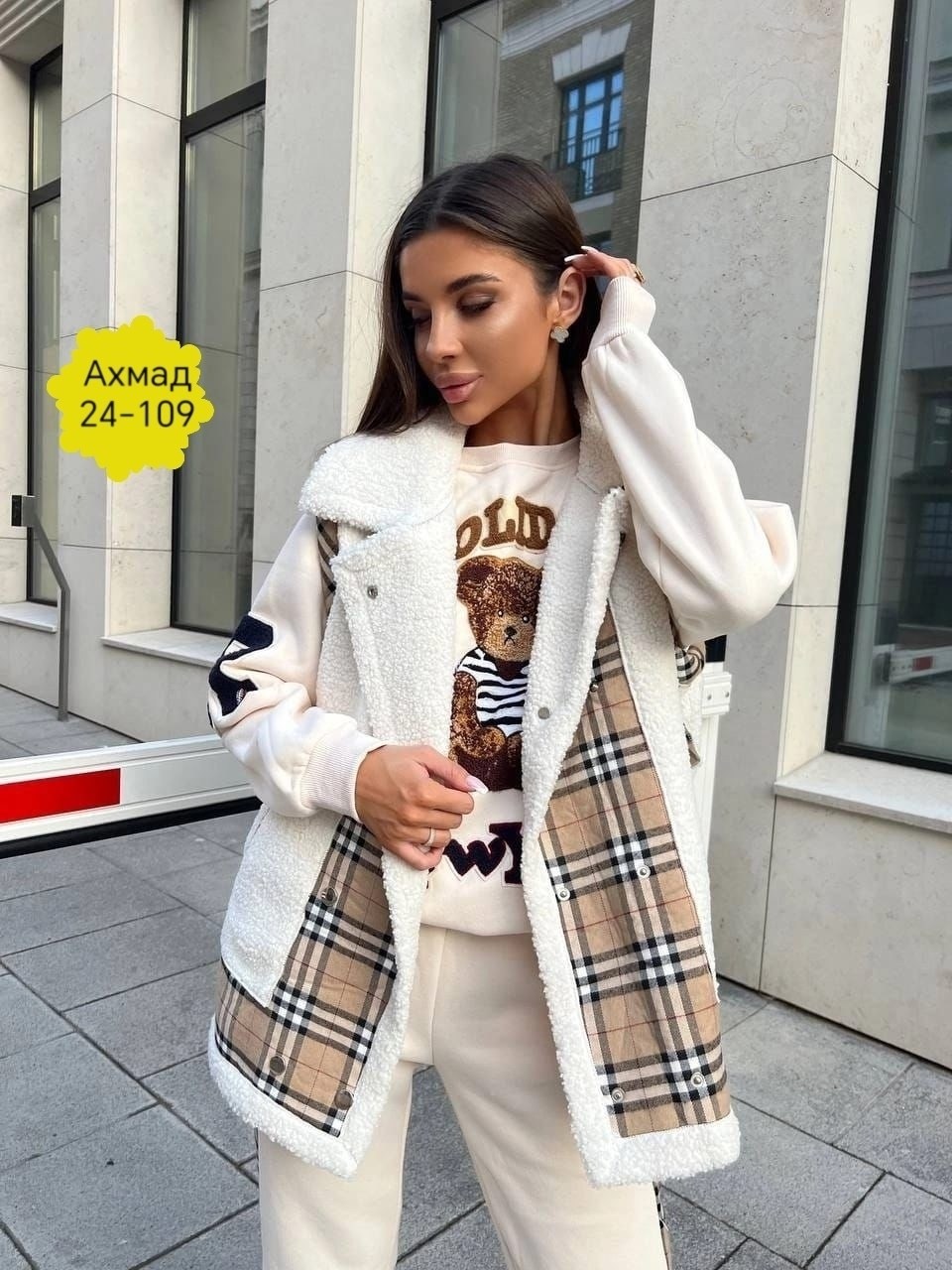 костюм тройка женский,стильные костюмы,cпортивный костюм женский теплый,костюм женский теплый