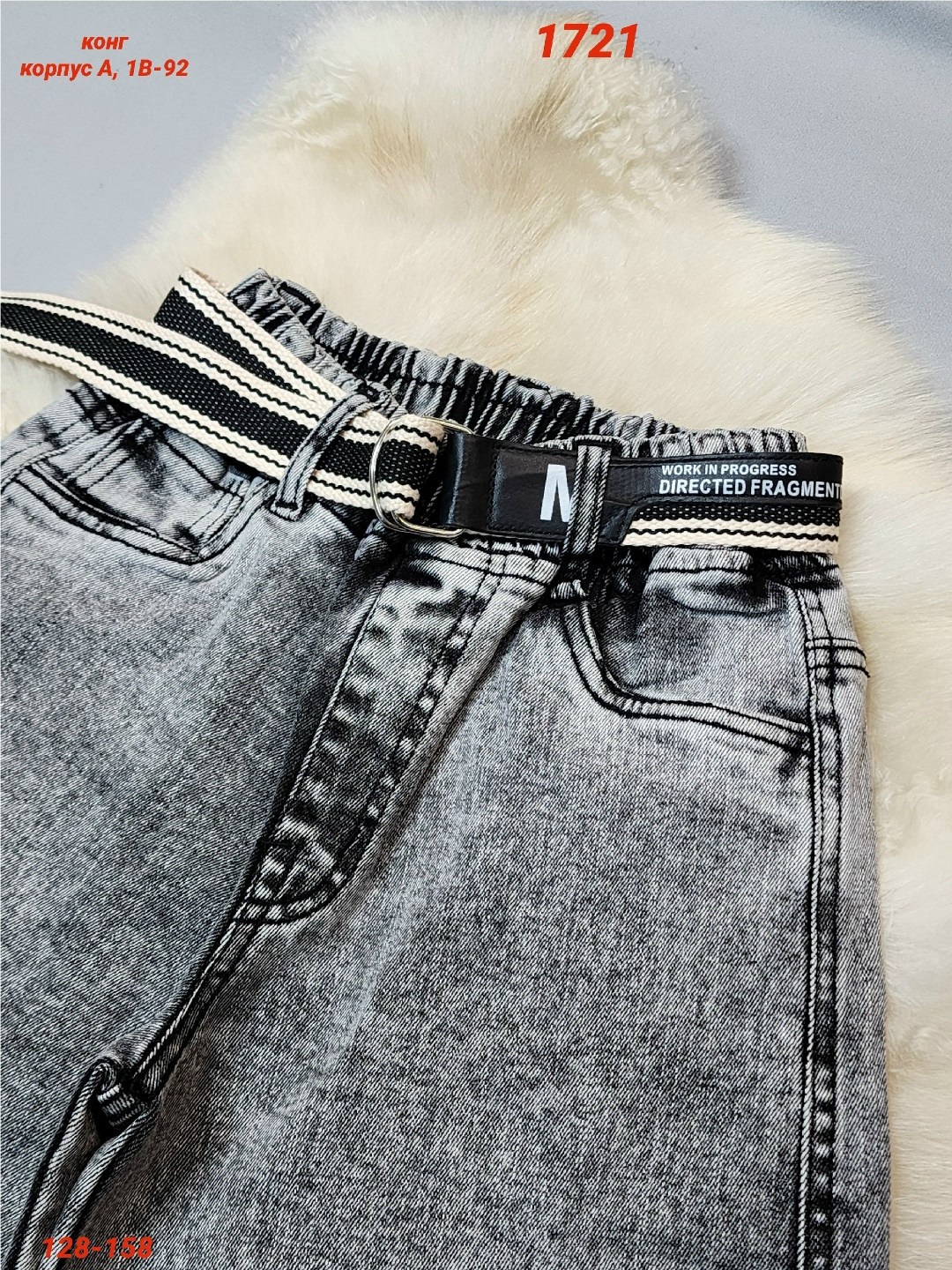 джинсы для девочек карго,джинсы карго,брюки джинсы,стильные джинсы,джинсы