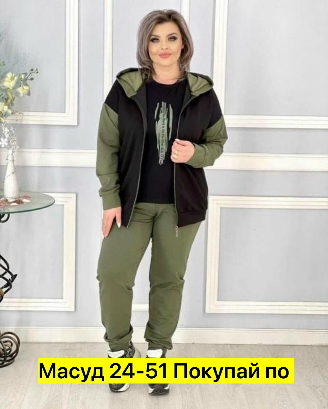 женские костюмы больших размеров,костюм женский 2026,костюм женский,костюм трикотажный женский,женский костюм тройка