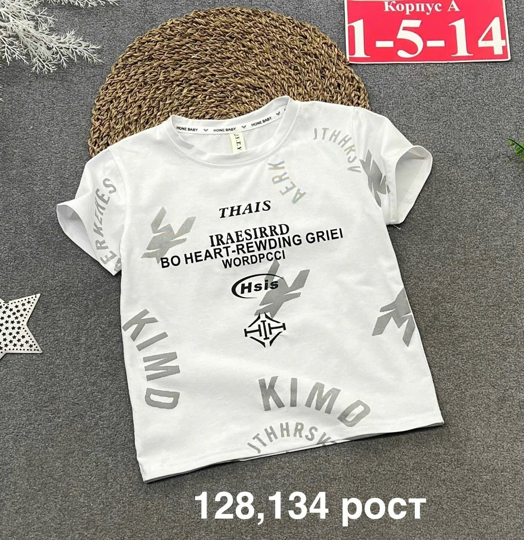 детская футболка,футболки для мальчика,футболка,футболки женская,футболки детские