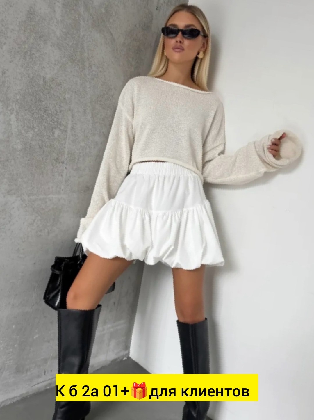 юбка,юбка стильная,костюм с юбкой,летние юбки,женская юбка