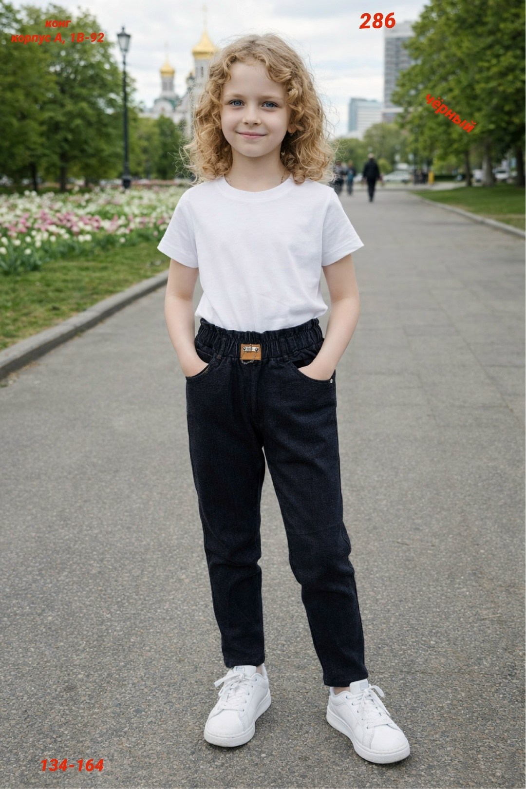 джинсы для девочек,джинсы для девочек мом,детские джинсы для девочек,утеплённые джинсы для девочек,джинсы утепленные для девочки детские moderfeci 47705303