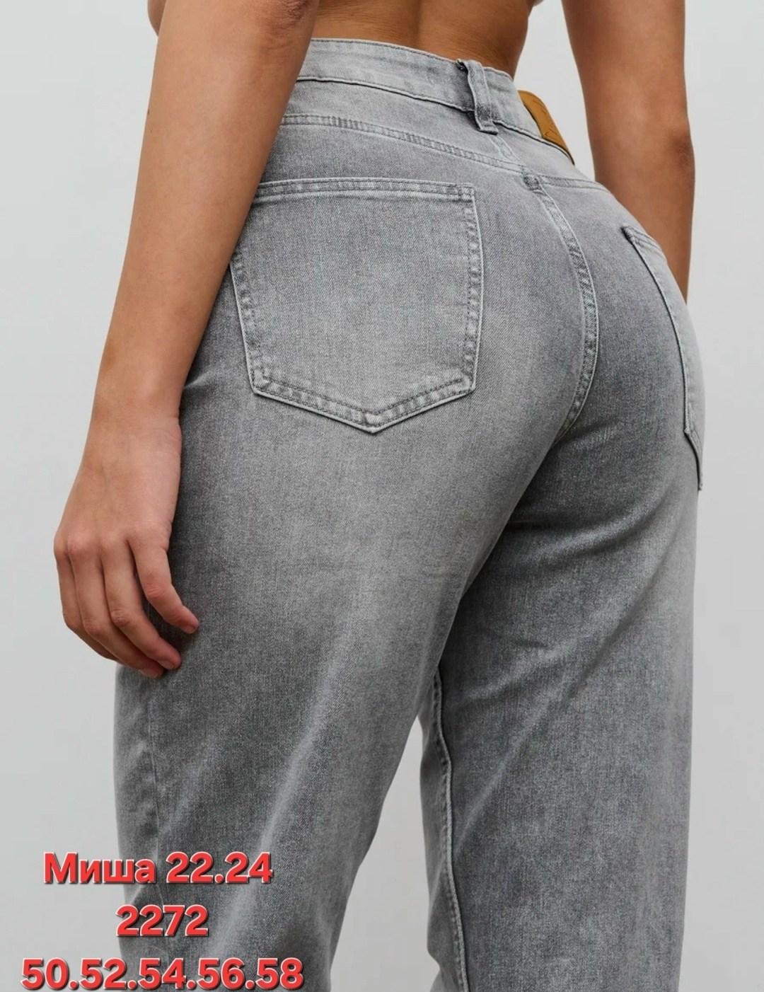 джинсы женские,джинсы женские серые,джинсы мом,джинсы,джинсы женские мом