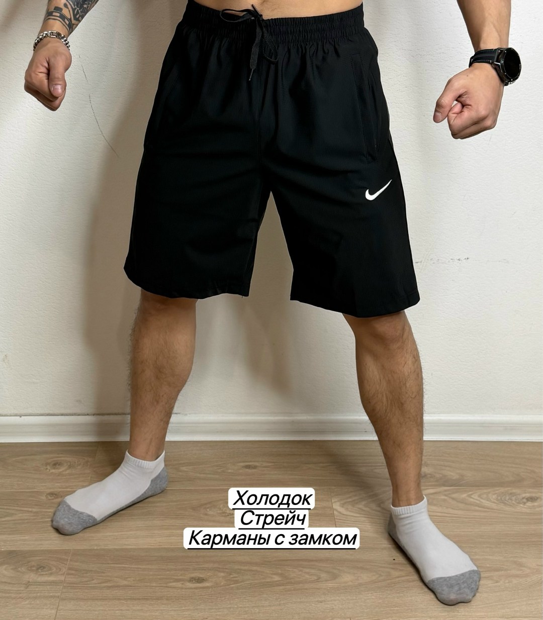 шорты мужские,шорты мужские спортивные,спортивные шорты,шорты для мужчин,шорты мужские nike