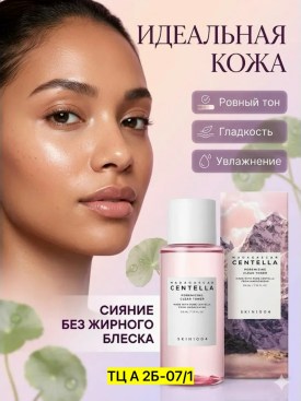 Одежда