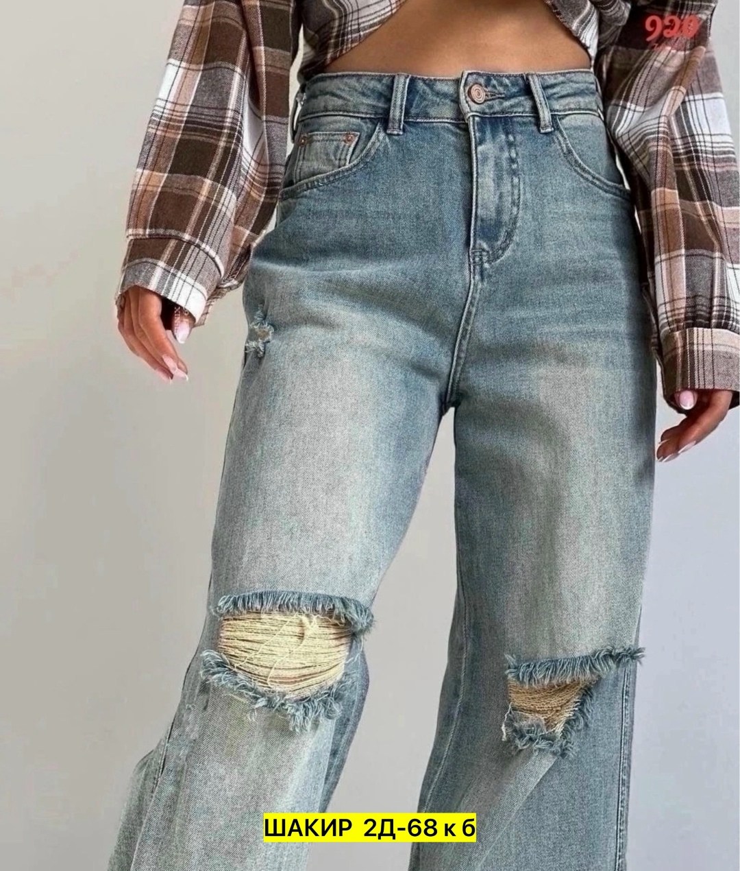 женские джинсы, женские джинсы,джинсы багги,джинсы клёш,джинсы