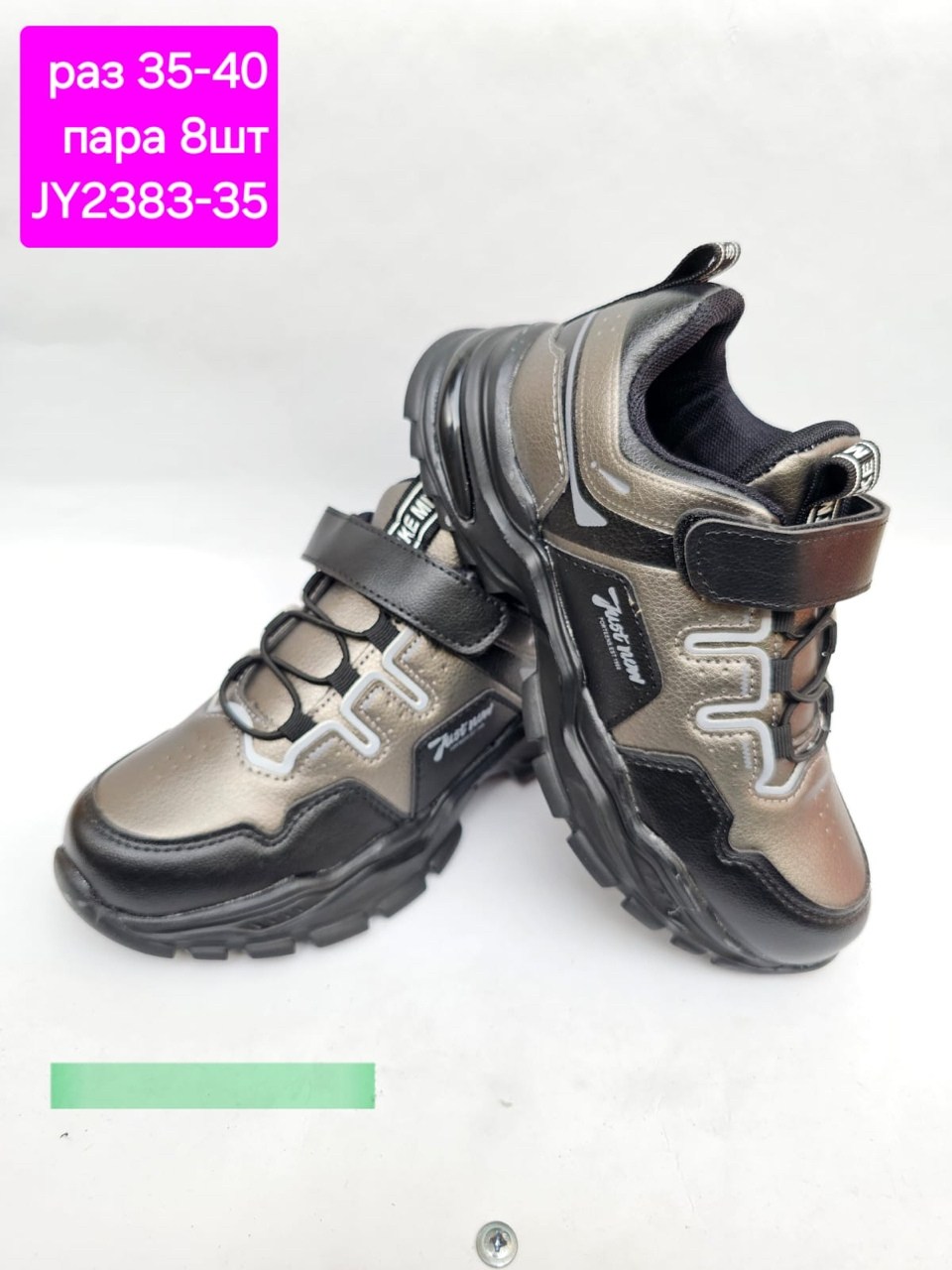 ,кроссовки мальчику,детские кроссовки, детская,кроссовка