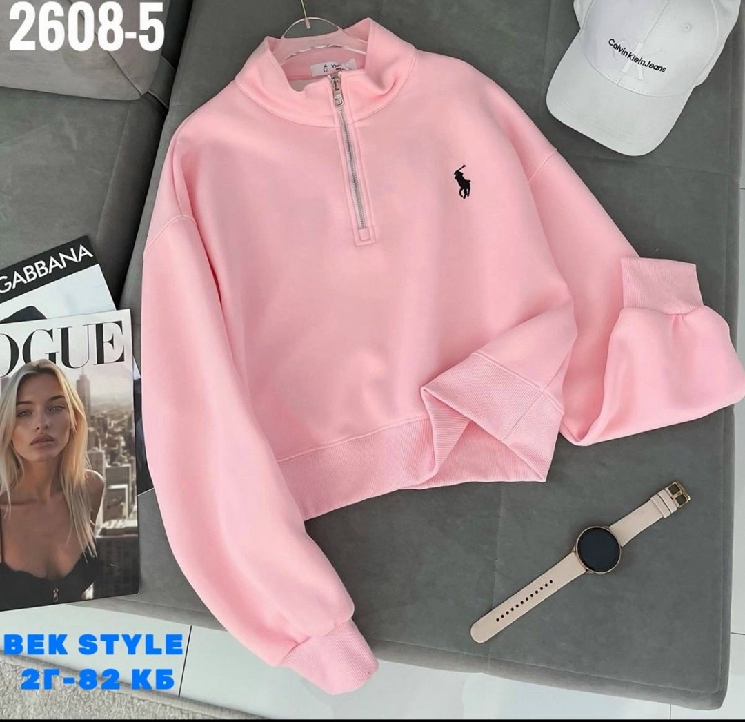 кофта розовая,женская кофта,свитшот на замке,кофта свитшот,кофта толстовка