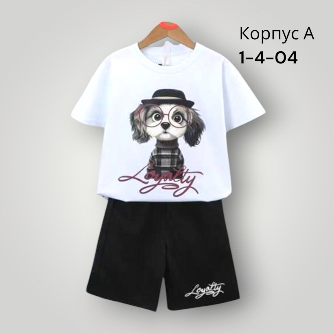 костюм детский,костюм для мальчика,cпортивный костюм для мальчика,костюм подростковый,костюм комплекты