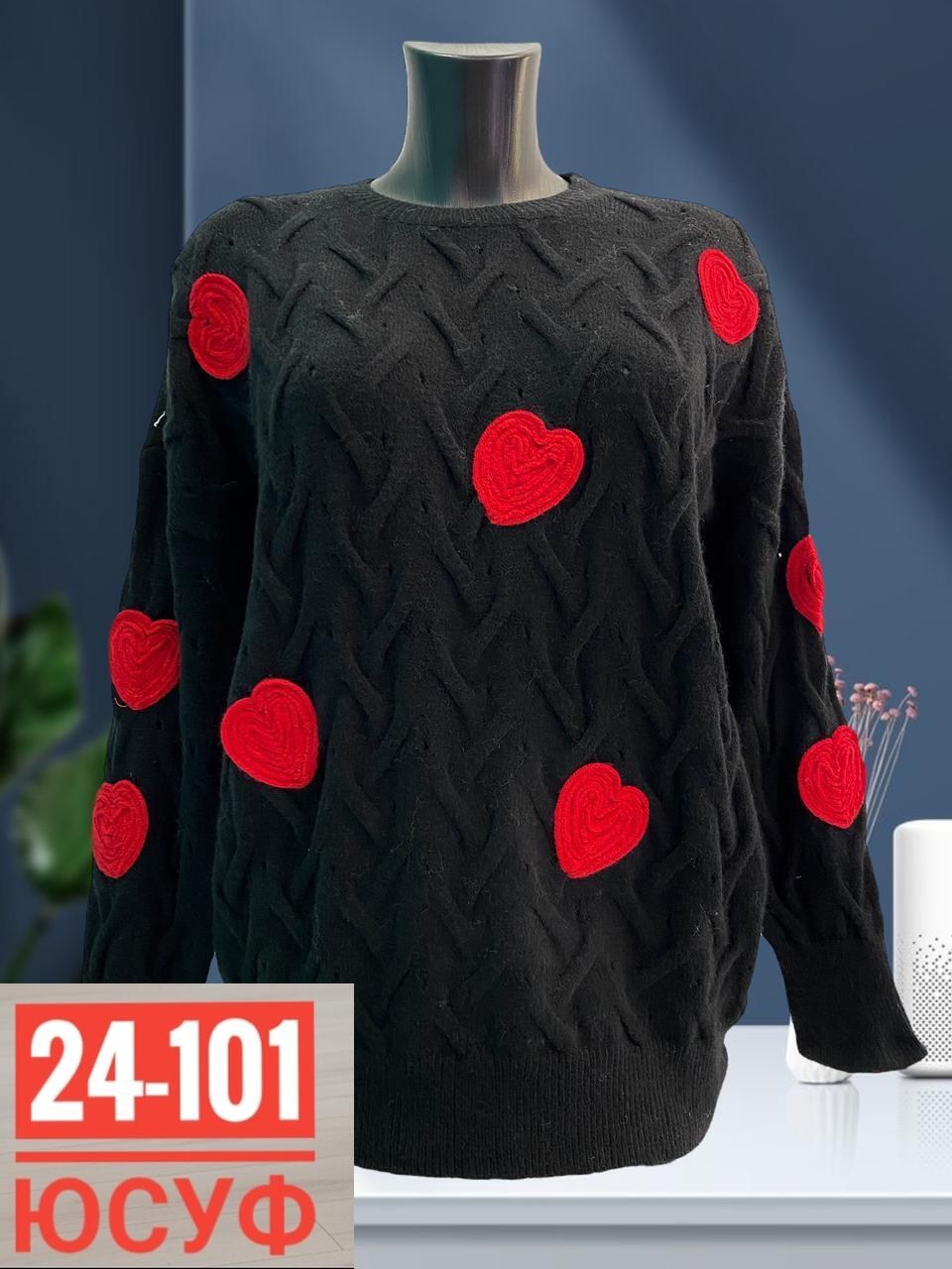 свитера женские,тёплый женский свитер,свитер кофта,кофта женская,свитер женский джемпер