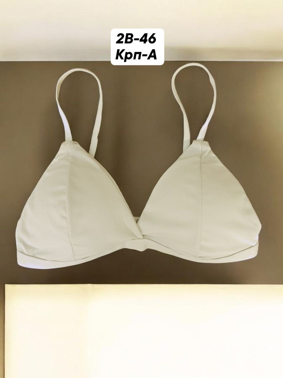 бюстгальтер,бюстгальтер женские,бюстгальтер для девочек,бюстгальтер для женщин,бюстгальтер с чашечками