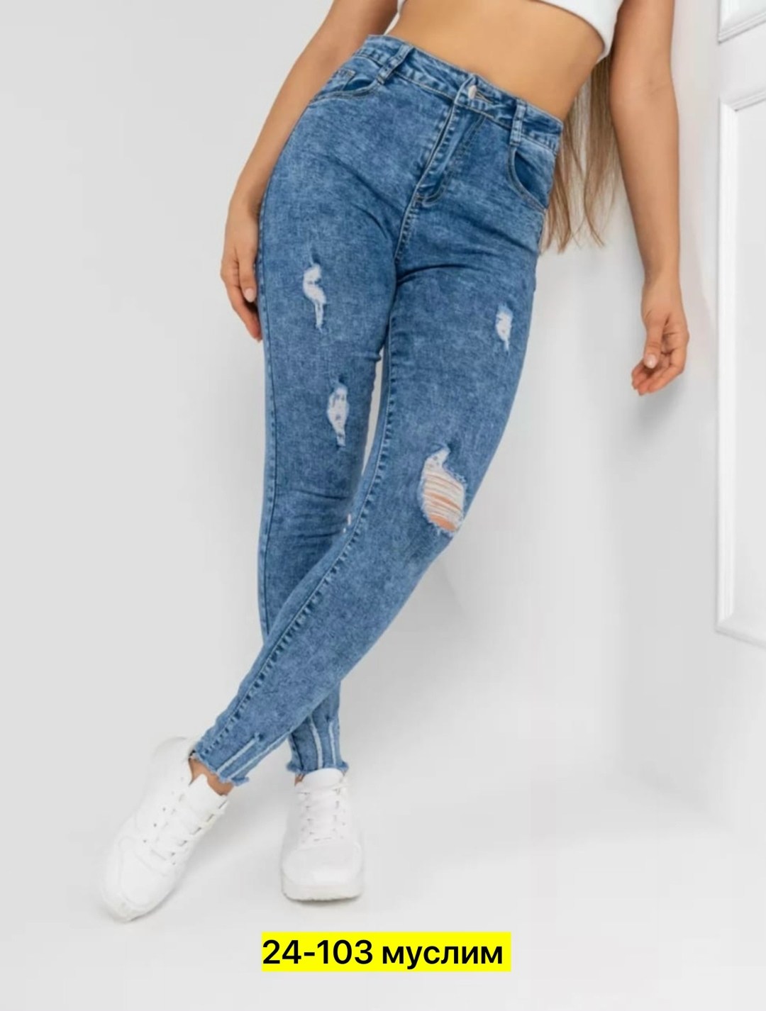 джинсы женские,градиентный свитер,модные вязаные кофты,одежда джинсы,