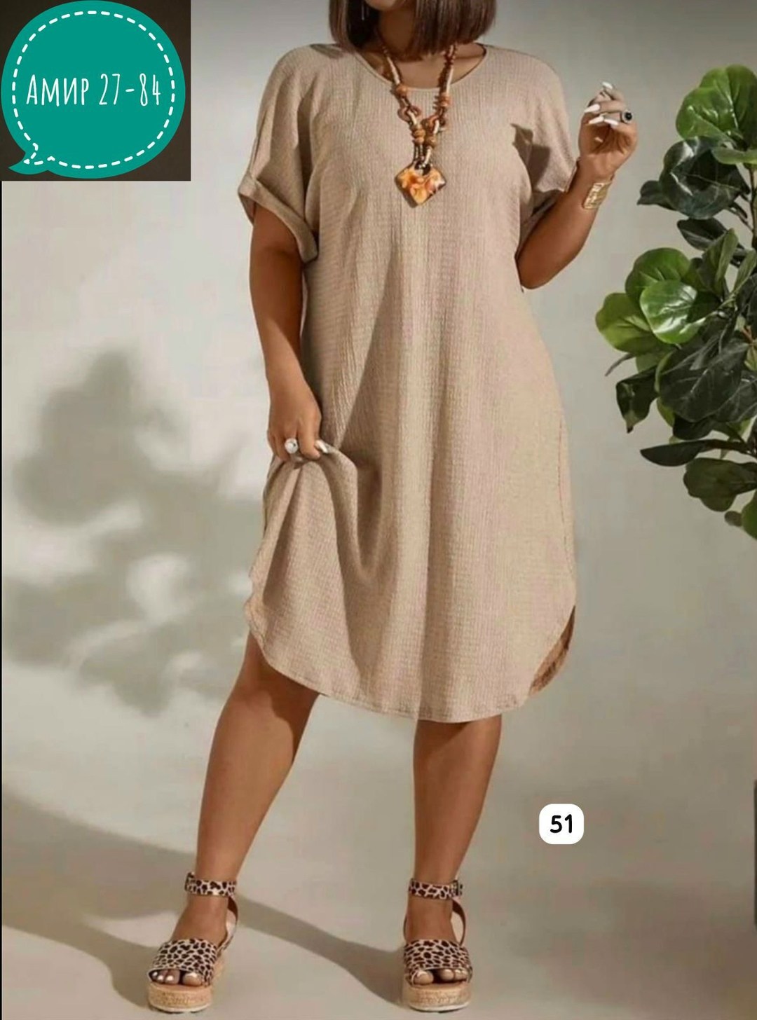 платья женские больших размеров,платье больших размеров свободное,платье больших размерах летнее,модное платье большой размер,платье модное большие размеры