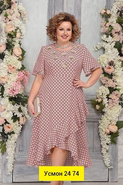 платье нинель шик,платье нинель,белорусские платья нинель шик,платье нинель шик пудра,платье нинель 5753 пудра