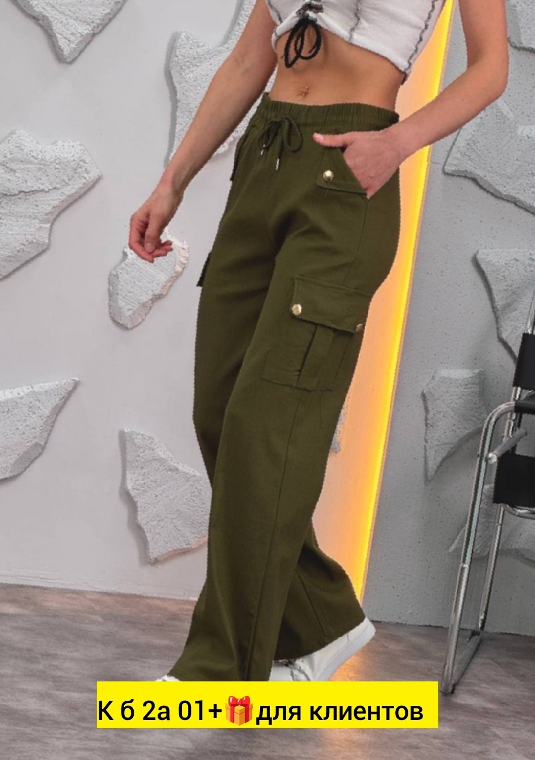 джинсы брюки,женские брюки,спортивные женские брюки,брюки карго женские,женские штаны