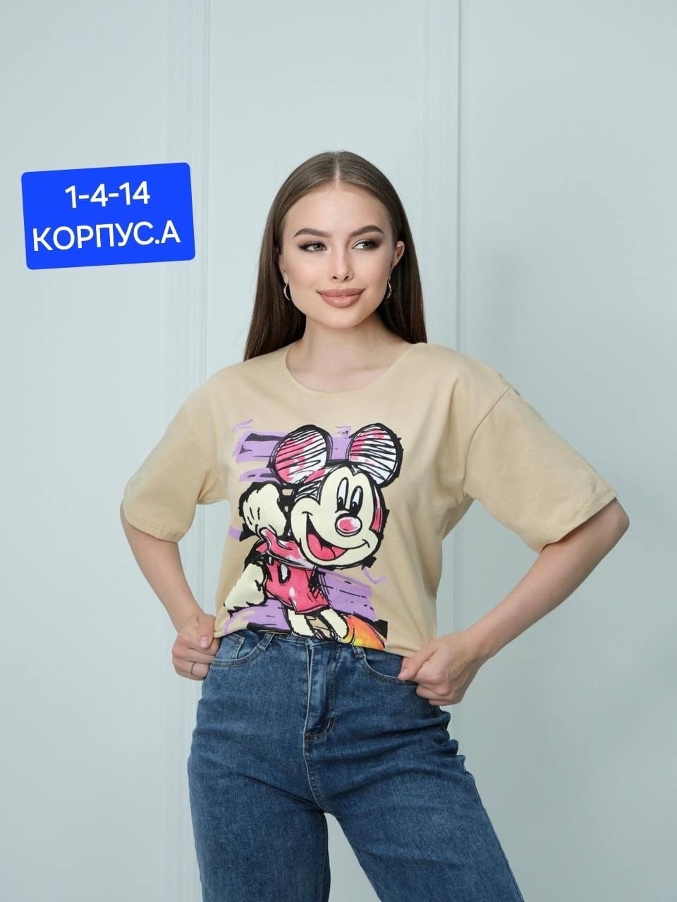 футболки женская оверсайз,футболки женская,футболки оверсайз с принтами,футболки женские с принтом,футболка свободного кроя