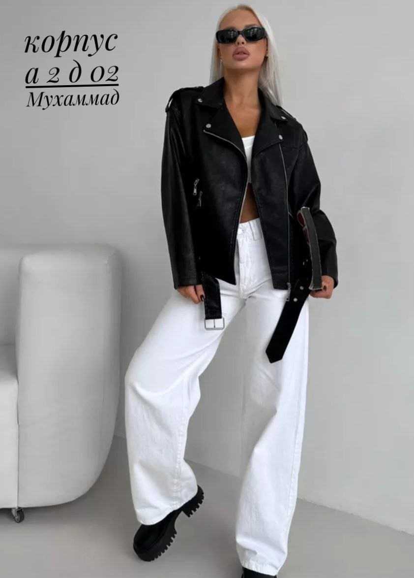 куртка косуха женская из экокожи оверсайз,куртка косуха женская из экокожи,косуха женская кожаная куртка оверсайз,косуха из экокожи,косуха женская куртка кожаная oversize