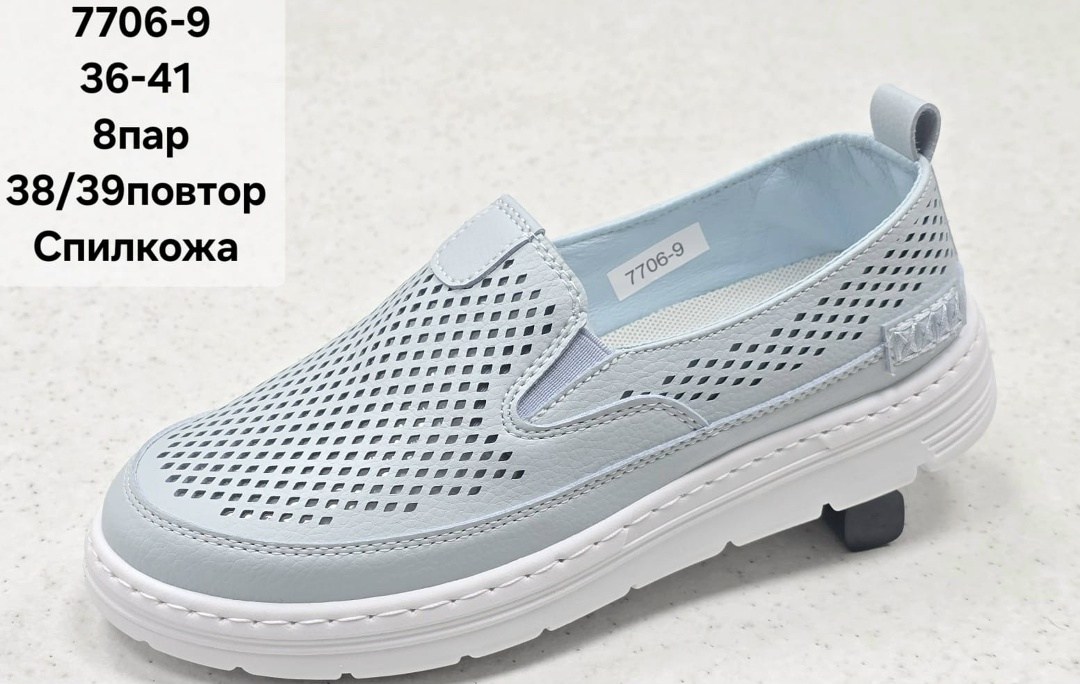 ,женские слипоны,слипоны для девочек,слипоны,слипоны детские