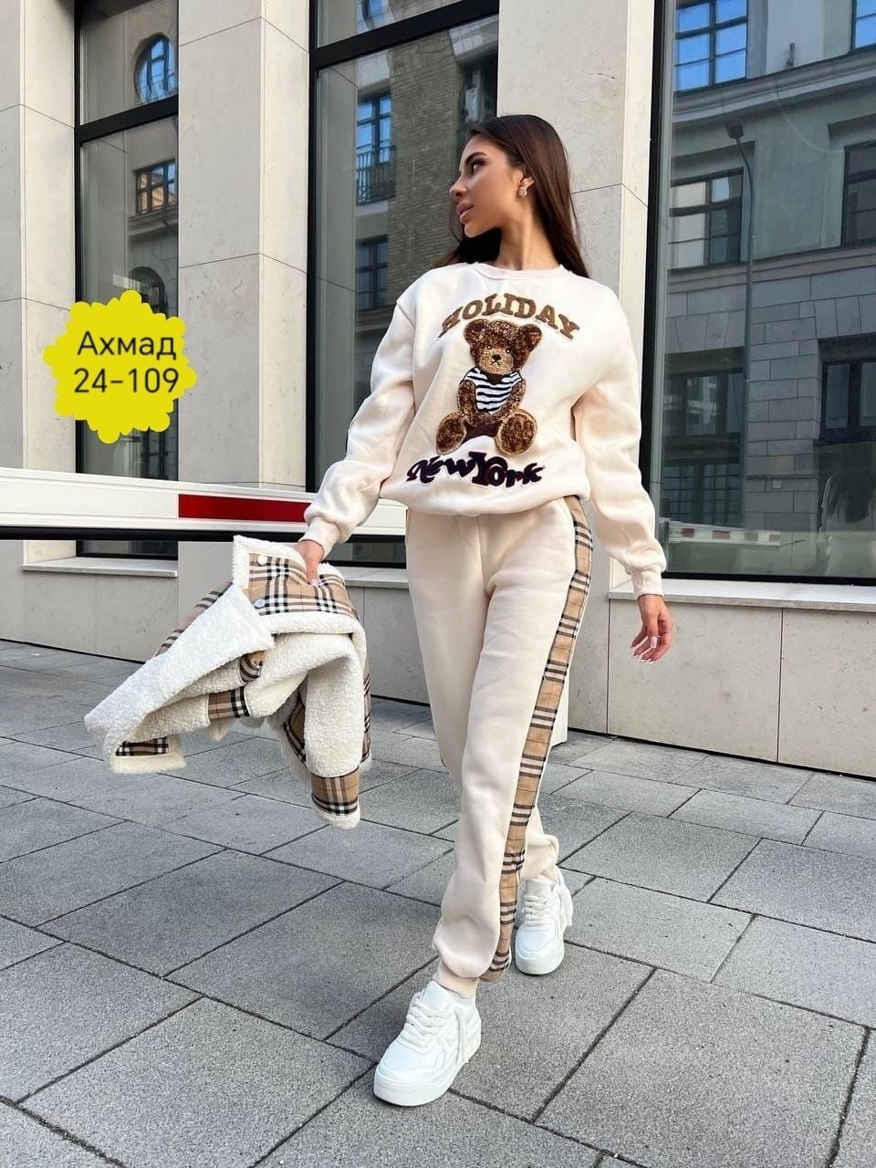 костюм тройка женский,стильные костюмы,cпортивный костюм женский теплый,костюм женский теплый