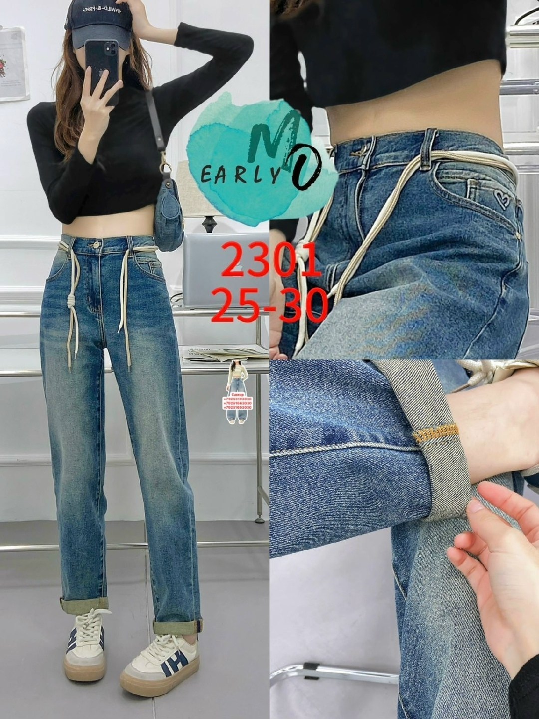 джинсы женские,джинсы,джинсы брюки,прямые джинсы женские,женские джинсы мом