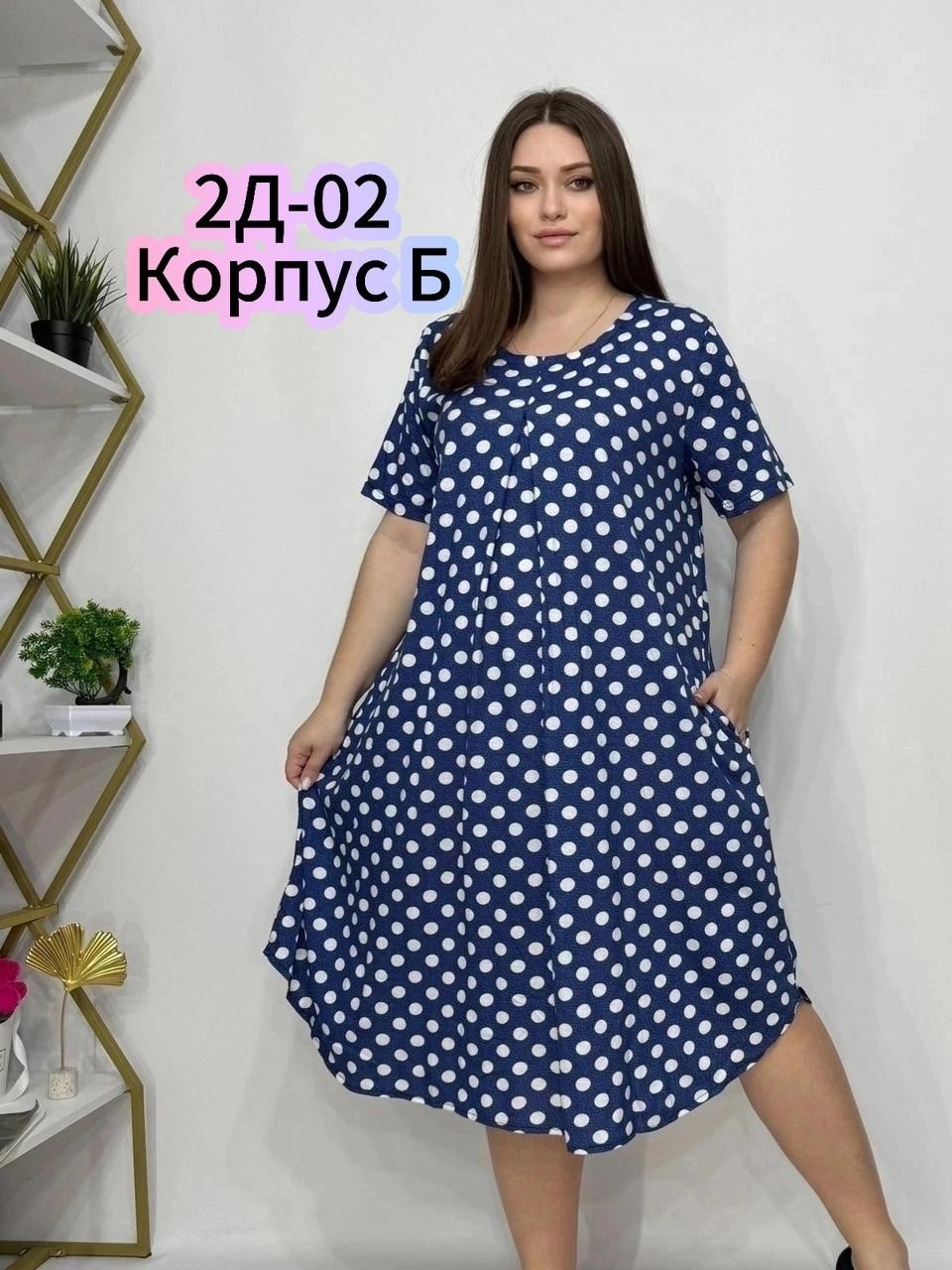 платья женские больших размеров,туника большие размеров,женская туника,платье женской,женская туника большие размеры