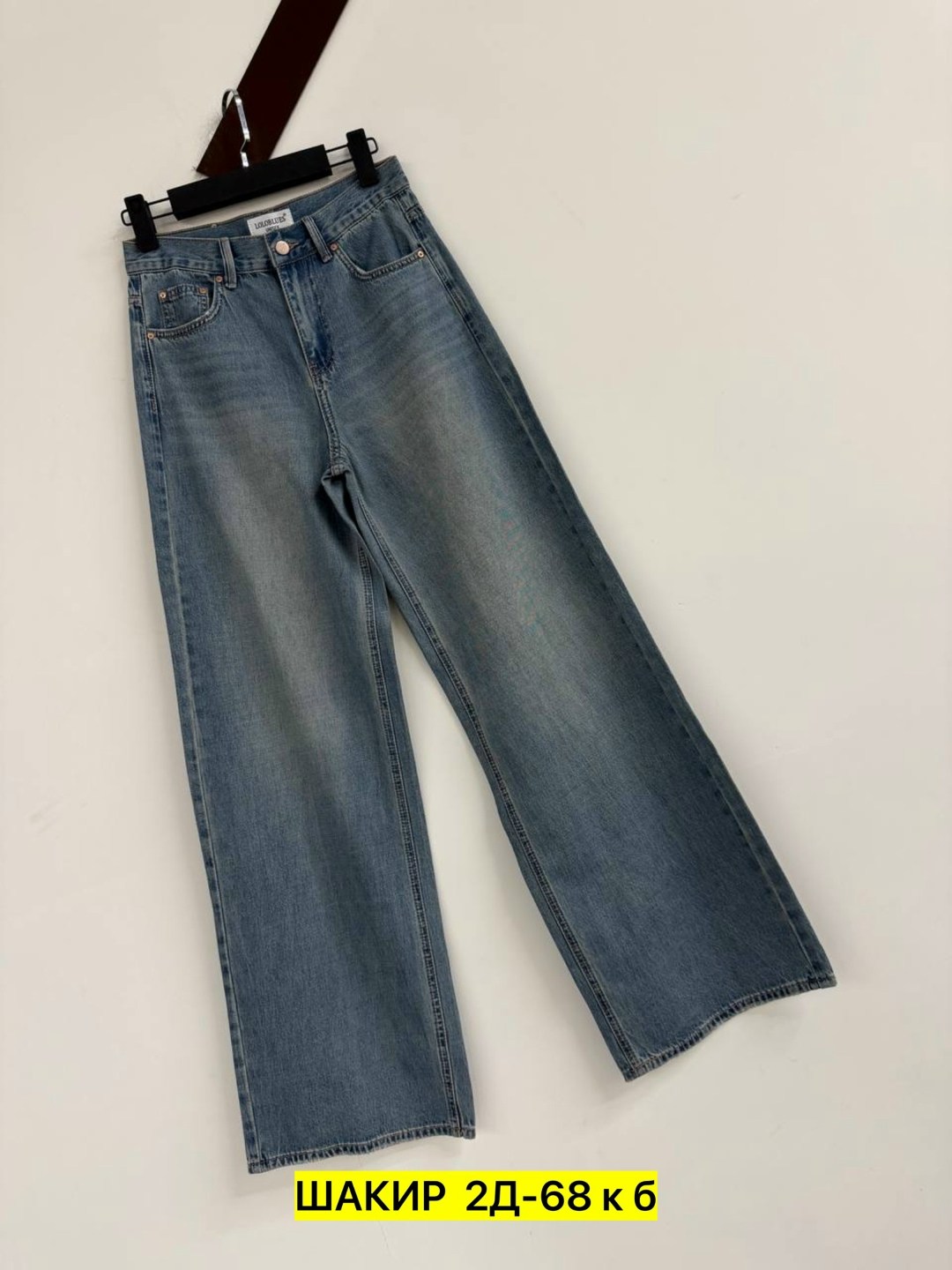 женские джинсы,джинсы женские широкие,джинсы палаццо,джинсы джинсы,джинсы