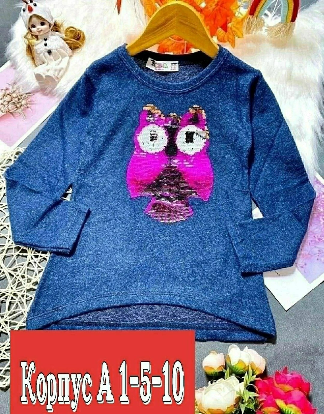 джемпер детский,детская кофта,кофта для девочек,красивая кофта,детский джемпер кофта