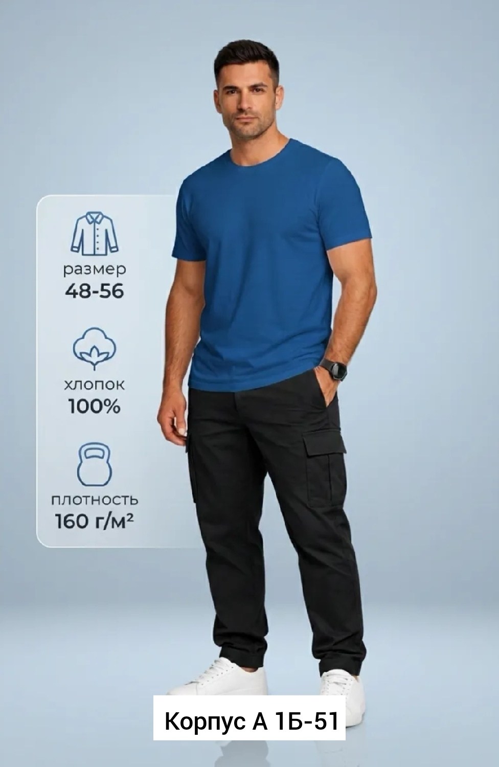 мужские брюки карго,футболка мужская samo серый короткий размер 48 хлопок прямой повседневный,брюки мужские,брюки мужские джоггеры,мужская мода