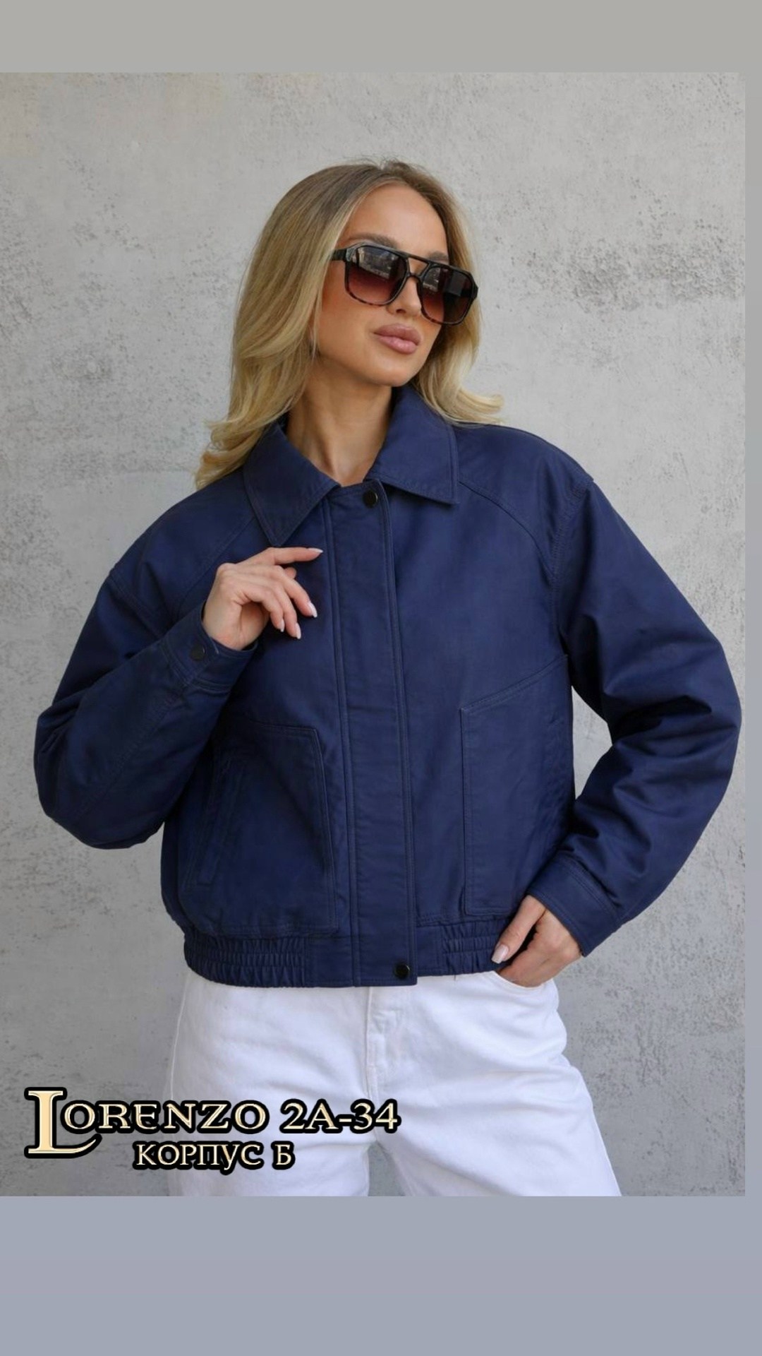 куртка бомбер,женская куртка,куртка,куртка короткая женская,легкая куртка