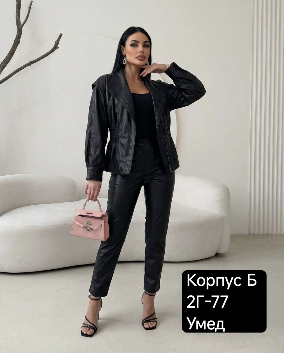 кожаная куртка,куртка женская,женская кожаная куртка,куртка из экокожи,стильная куртка