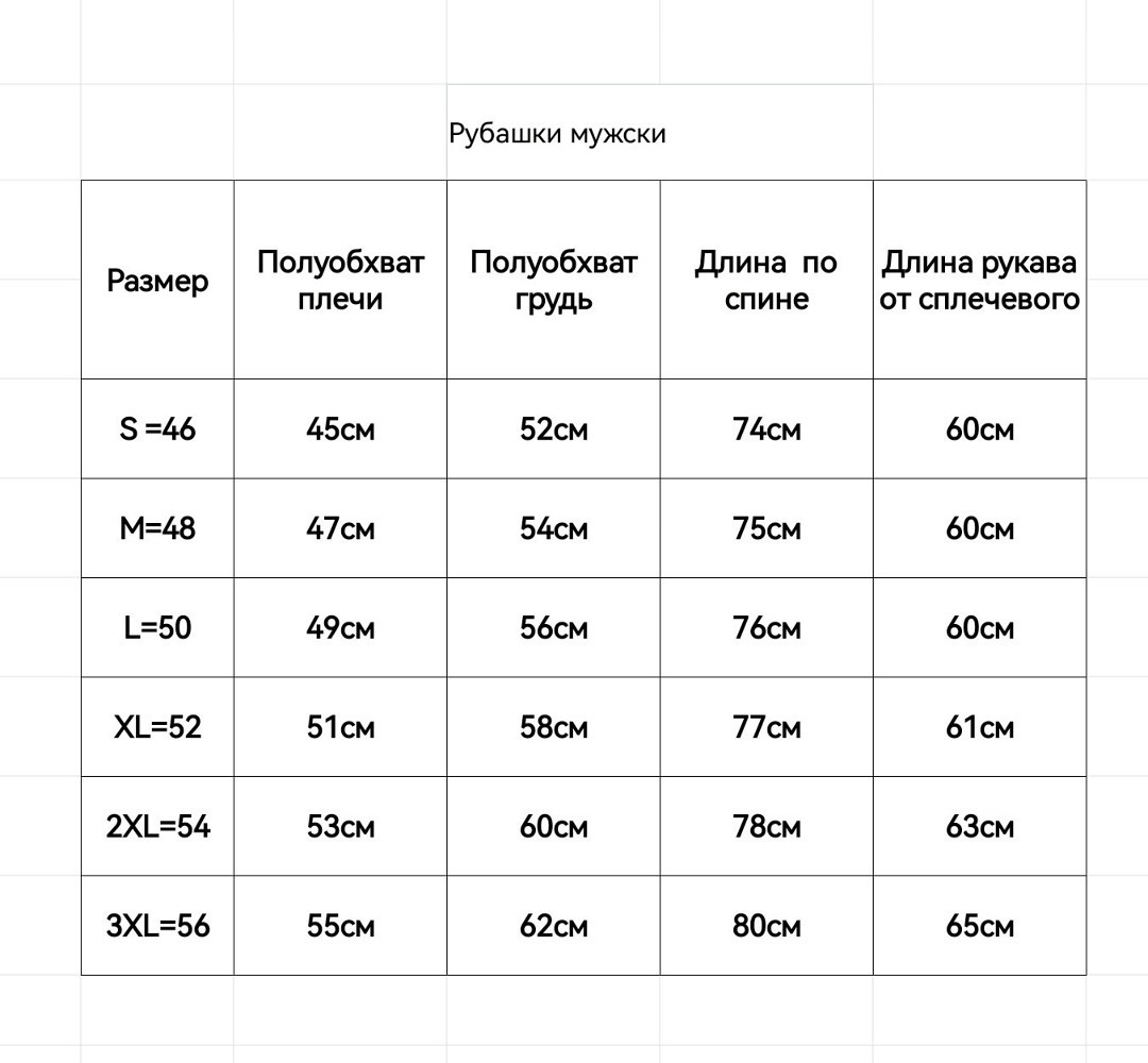 рубашка джинсовая мужская,рубашка джинса,рубашка джинсовая,мужская джинсовая рубашка с длинными рукавами,рубашка мужская