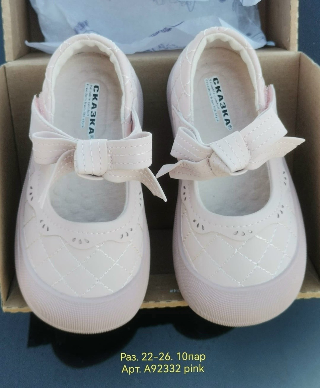 ,туфли девочки,туфли детские для девочек,туфли детские,туфли нарядные для девочек