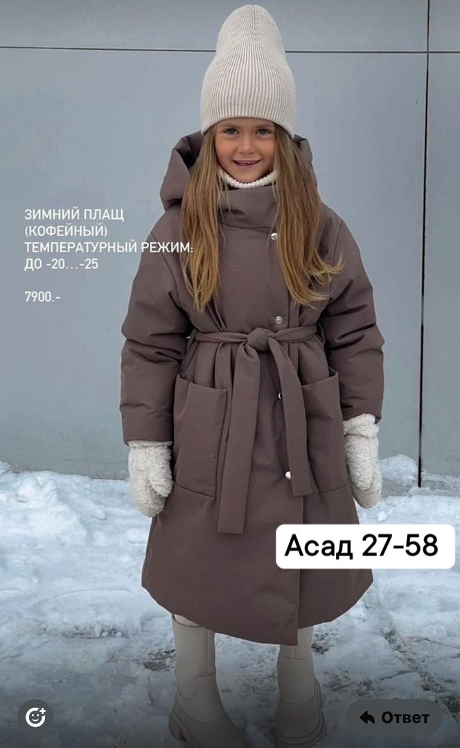 пальто для девочек,пальто детское,пальто демисезонная,пальто зимнее для девочек,зимние куртки для девочек