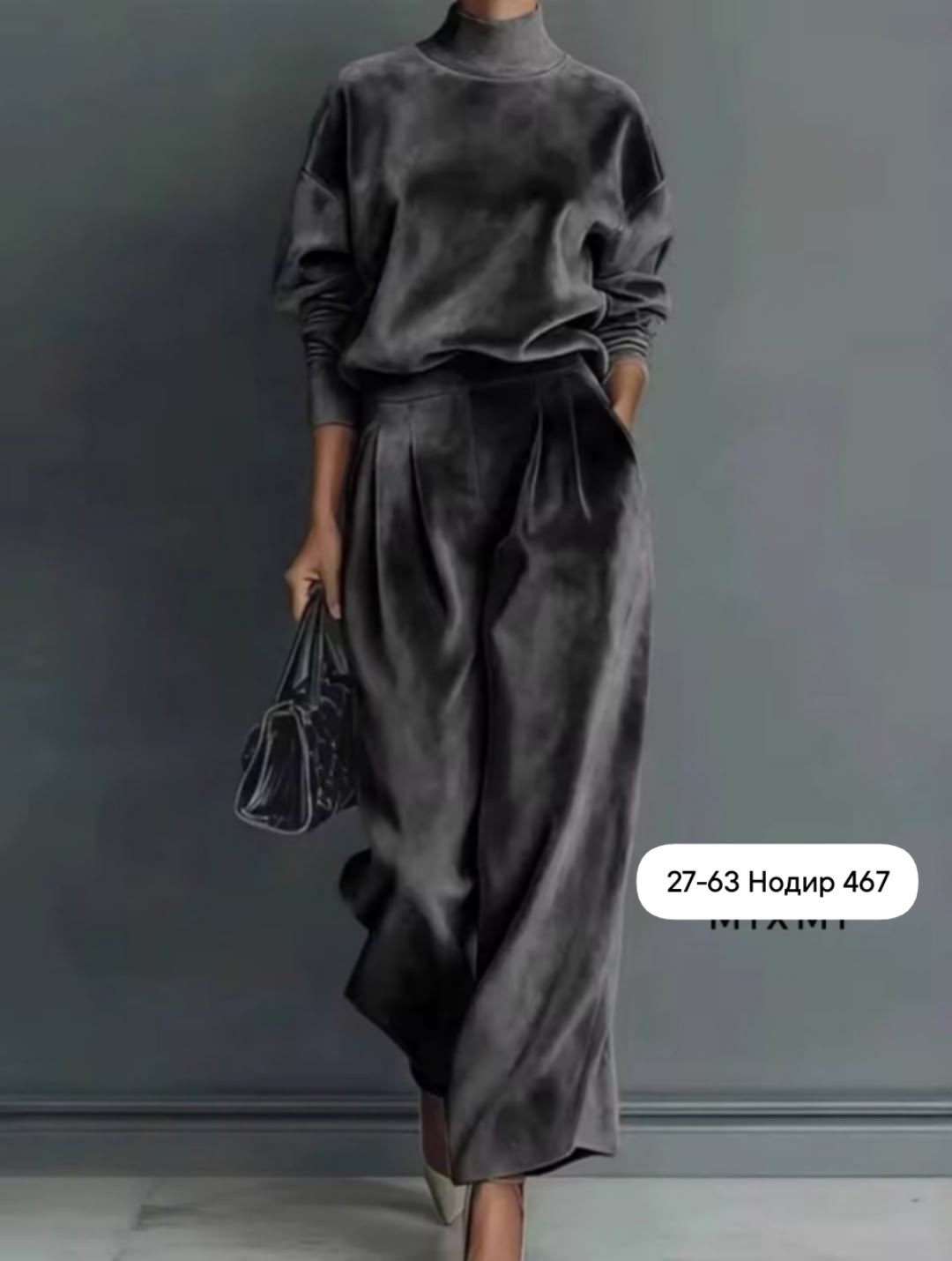 костюм велюровый,велюровый костюм женский,мода модная