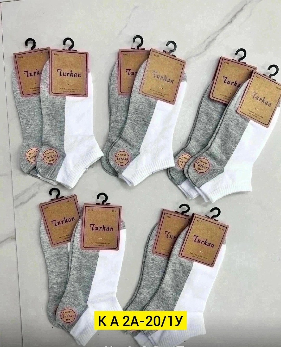 носки turkan комплект 5 пар размер 36-41 белый серый,носки turkan комплект 10 пар размер 36-41 белый серый,носки туркан ,носки женские мужские набор,носки женские 10 пар