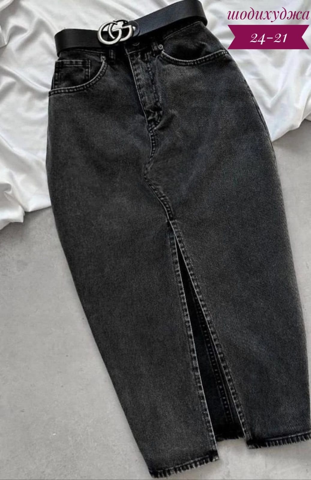 юбка джинс,юбка длинная джинсовая,джинсовая юбка,джинсовая женская юбка,юбка повседневная