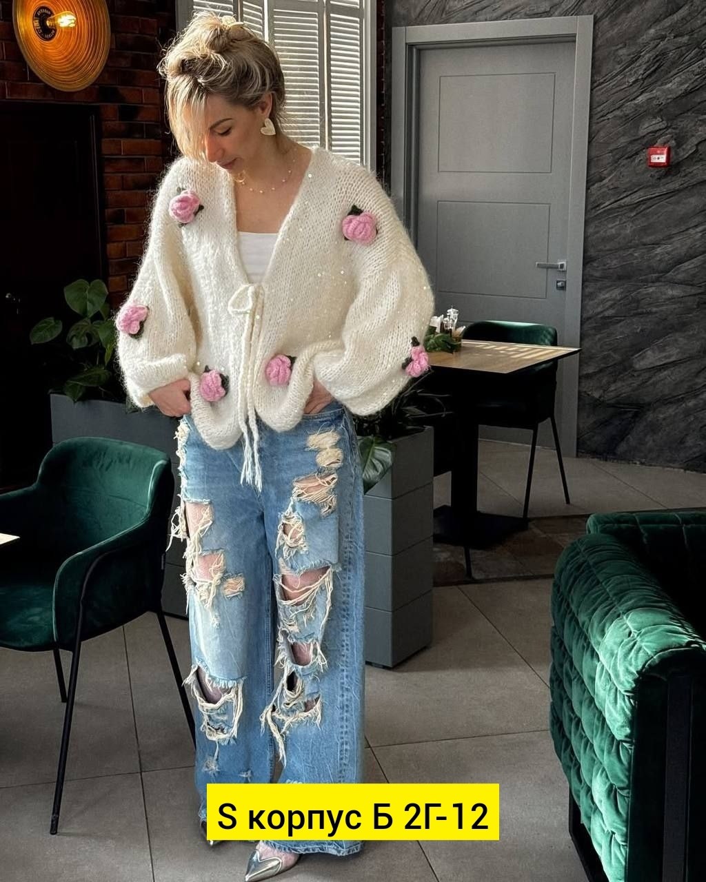 кардиган кофта,женская кофта,кардиган стильный,кардиган,женский кардиган