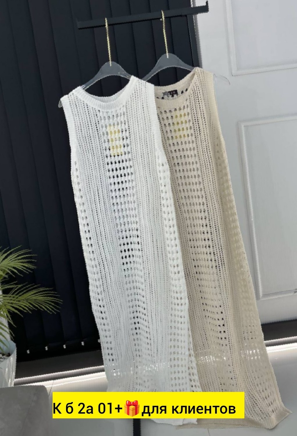 вязаное платье летнее,женское платье вязаное,вязаное платье,платье вязаное длинное,трикотажное платье