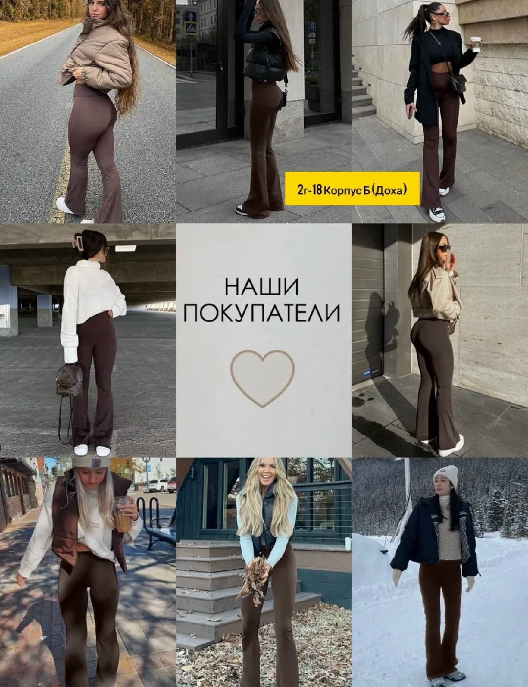 брюки клеш легинсы клеш в рубчик коричневый,клеш легинсы,брюки клеш легинсы клеш в рубчик размер 3xl коричневый,клеш лосины,леггинсы женские клеш в рубчик