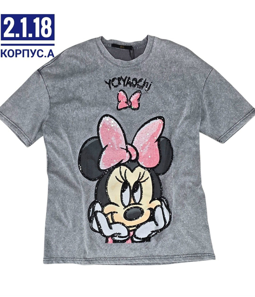 женская футболка,футболки женская оверсайз,футболка over size (плотный хлопок),детская футболка,футболка оверсайз